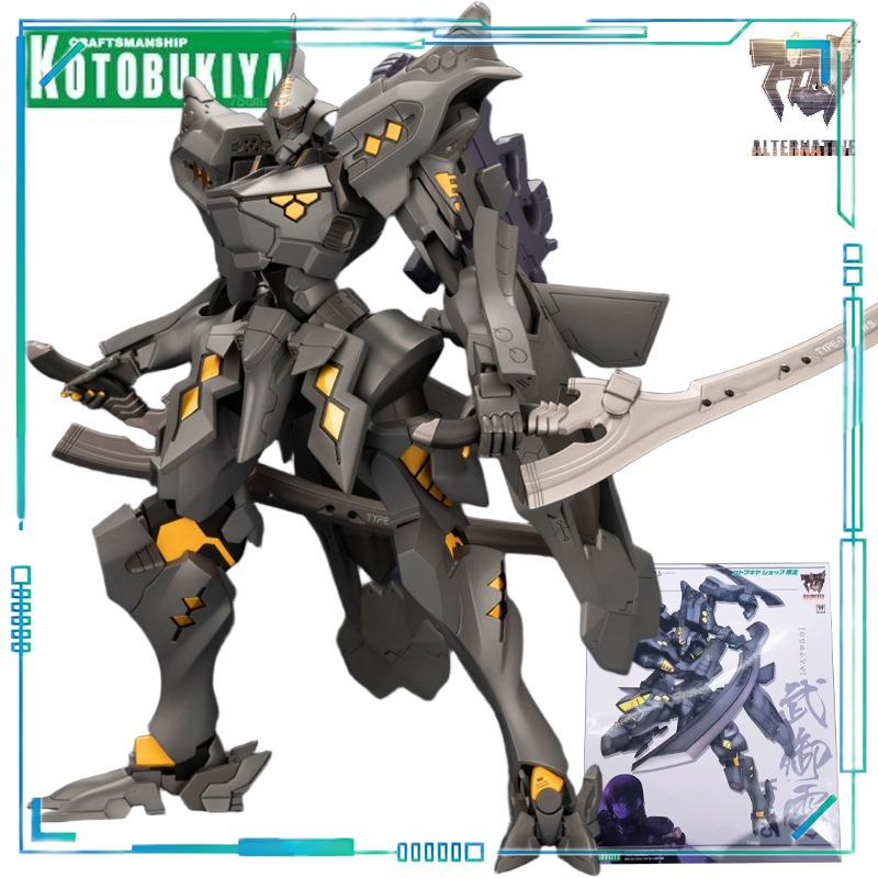 Kotobukiya Muv-Luv - 【Spot Supply】Kotobukiya Muv‑Luv Takemikaduchi Type‑00C Ver.1.5