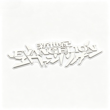 EVANGELION Classic Anime Symbo - Cosplay Prop Book 评论和价格
