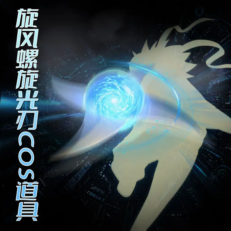 Spiral Wristband Windmill Spir - Cosplay Prop Dagger 评论和价格