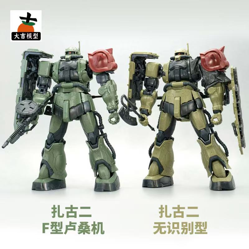 HG 1/144 Zaku II F Type LeSEAN - Bandai Gundam Hg 评论和价格