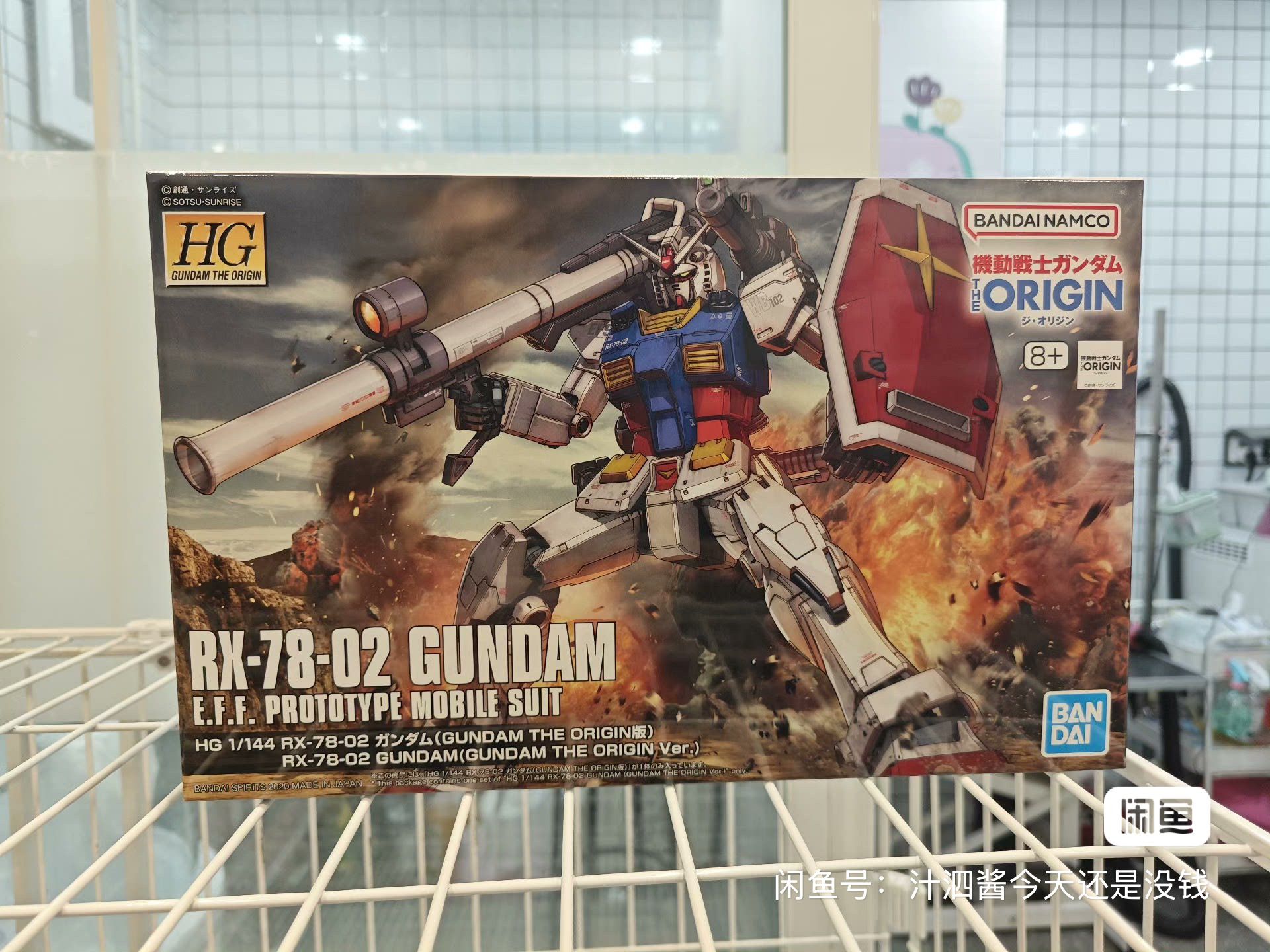 Bandai Original Anime Gundam H - Bandai Gundam Hg 评论和价格