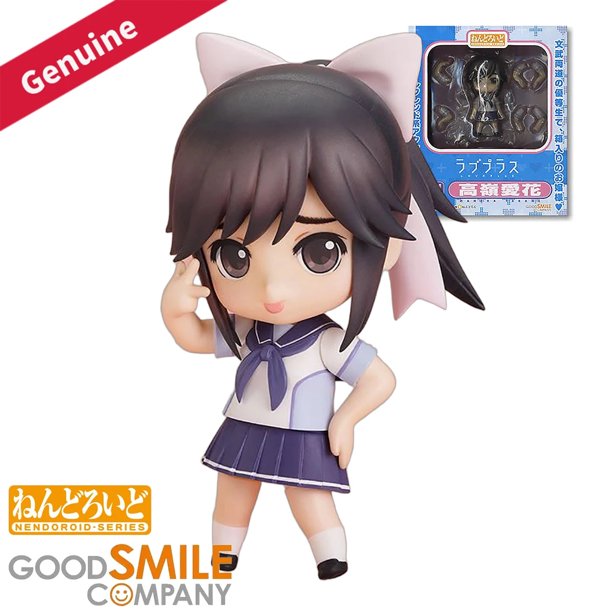 Original Genuine Good Smile Co - Good Smile Company Nendoroid 评论和价格