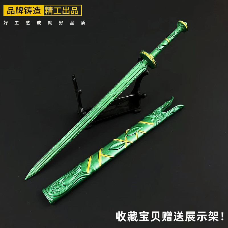 The Legend Of Mortal Cultivati - Cosplay Prop Dagger 评论和价格